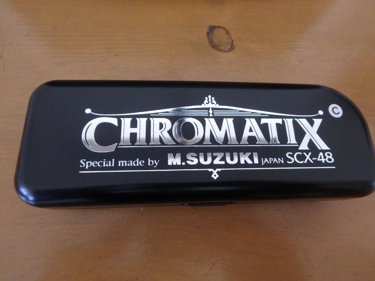 SUZUKI (スズキ) / クロマチックハーモニカ SUZUKI SCX-48 未使用