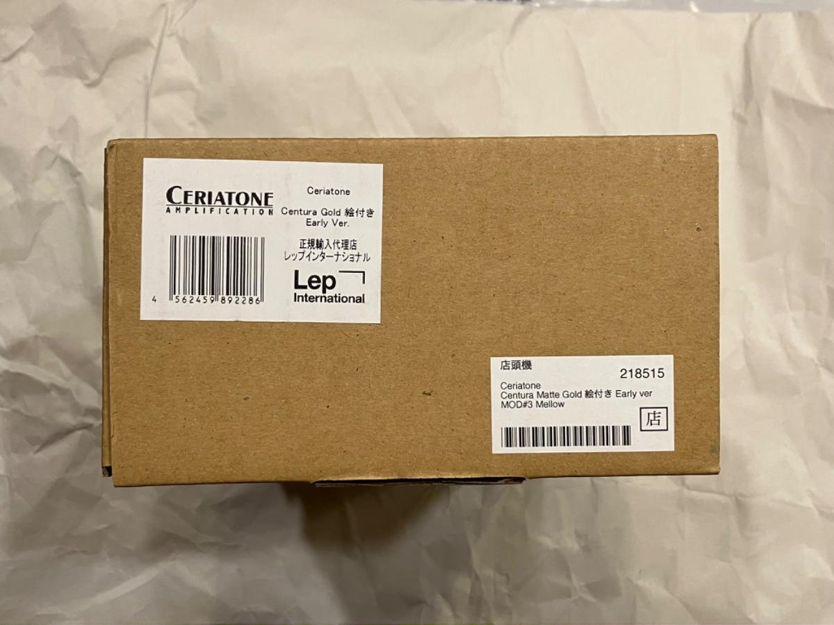 Ceriatone / Centura Early Ver. Miyaji Mellow MOD