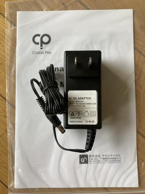 CLASSIC PRO (クラシックプロ) / MX-EZ6 アナログミキサー D0656