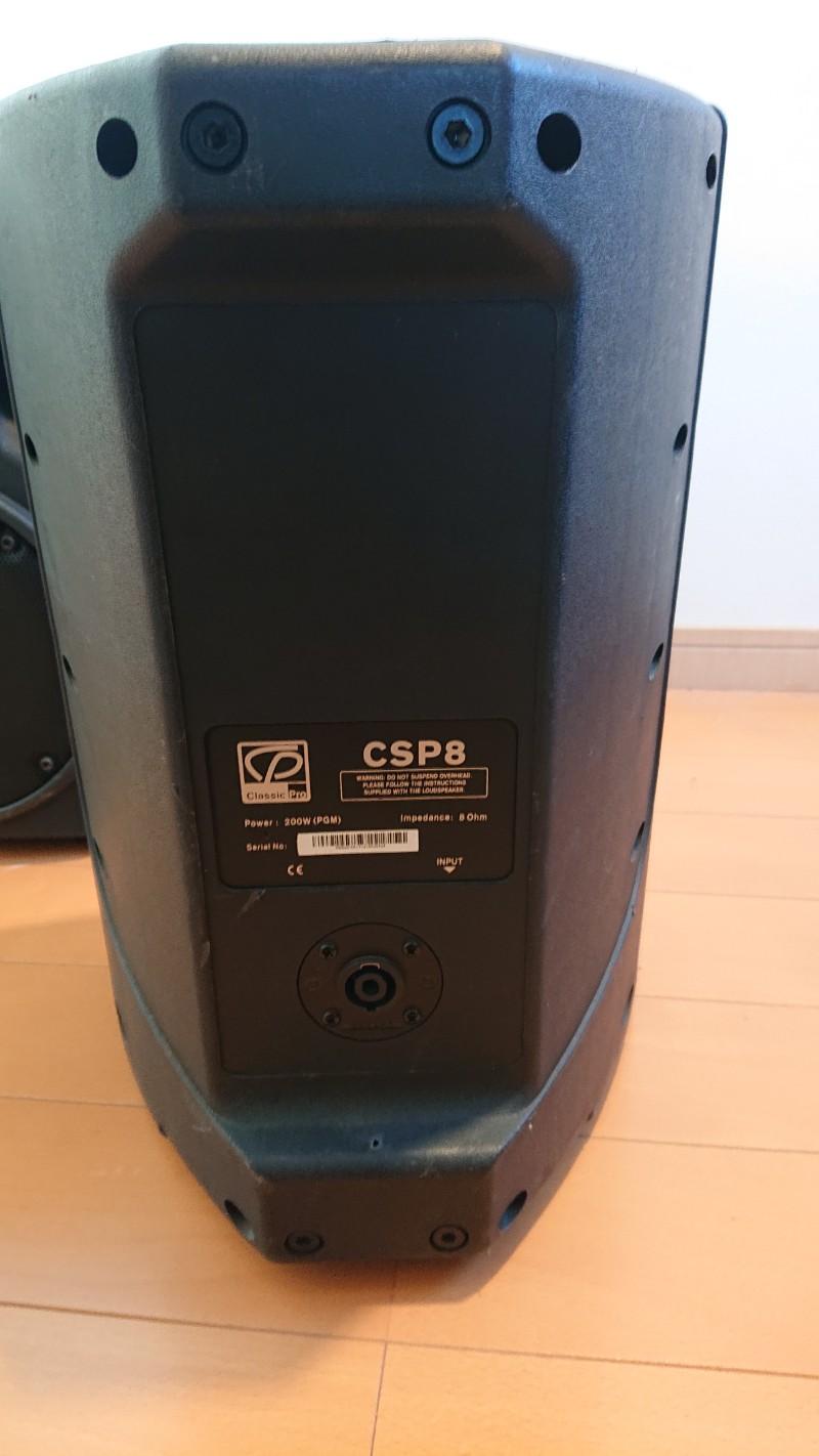 CLASSIC PRO (クラシックプロ) / Classic Pro スピーカーCSP8ペア
