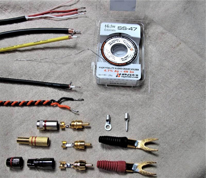 ZONOTONE / 2200αZONOTONE ジャンパーケーブル14cm C型8mm金プラグ付