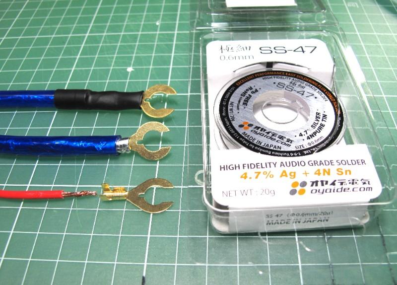 ZONOTONE / 2200αZONOTONE ジャンパーケーブル14cm C型金プラグ付