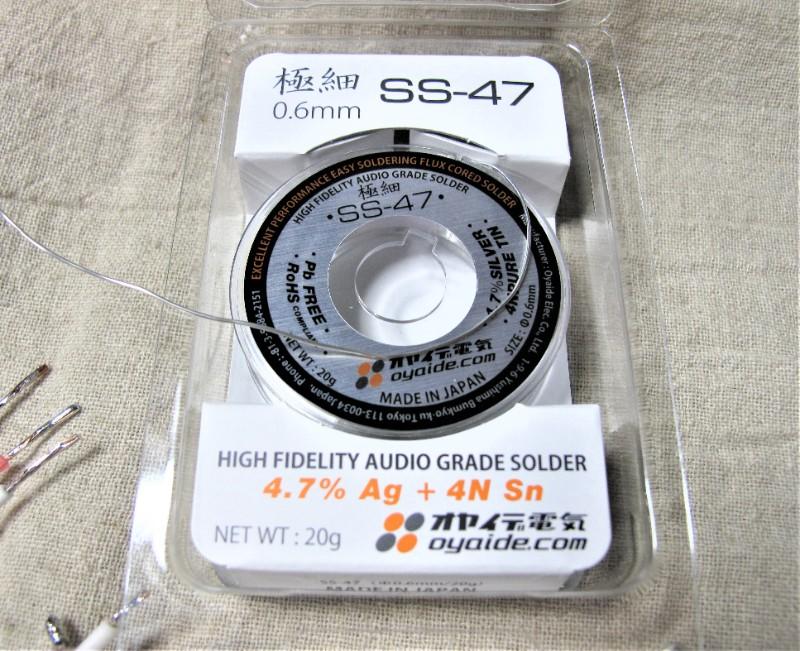 BELDENベルデン / 9497w BELDEN ベルデンジャンパーケーブル C型プラグ金メッキ16cm