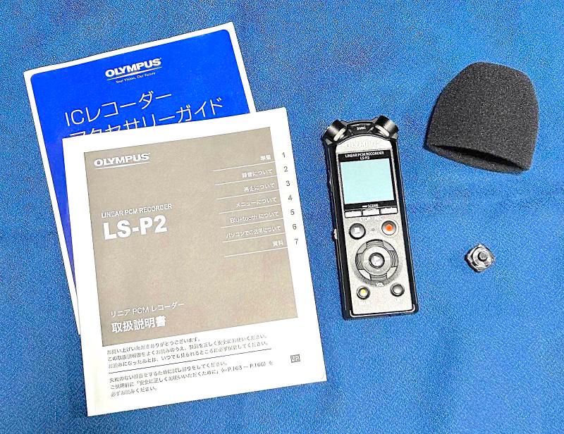 OLYMPUS (オリンパス) / リニアPCMレコーダー/LS-P2