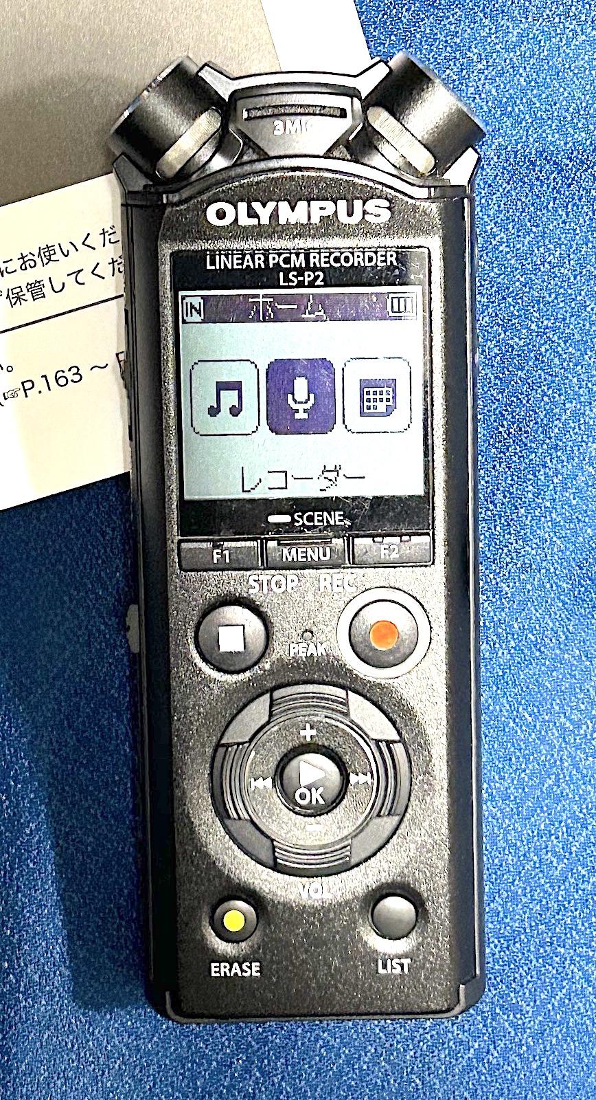 OLYMPUS (オリンパス) / リニアPCMレコーダー/LS-P2