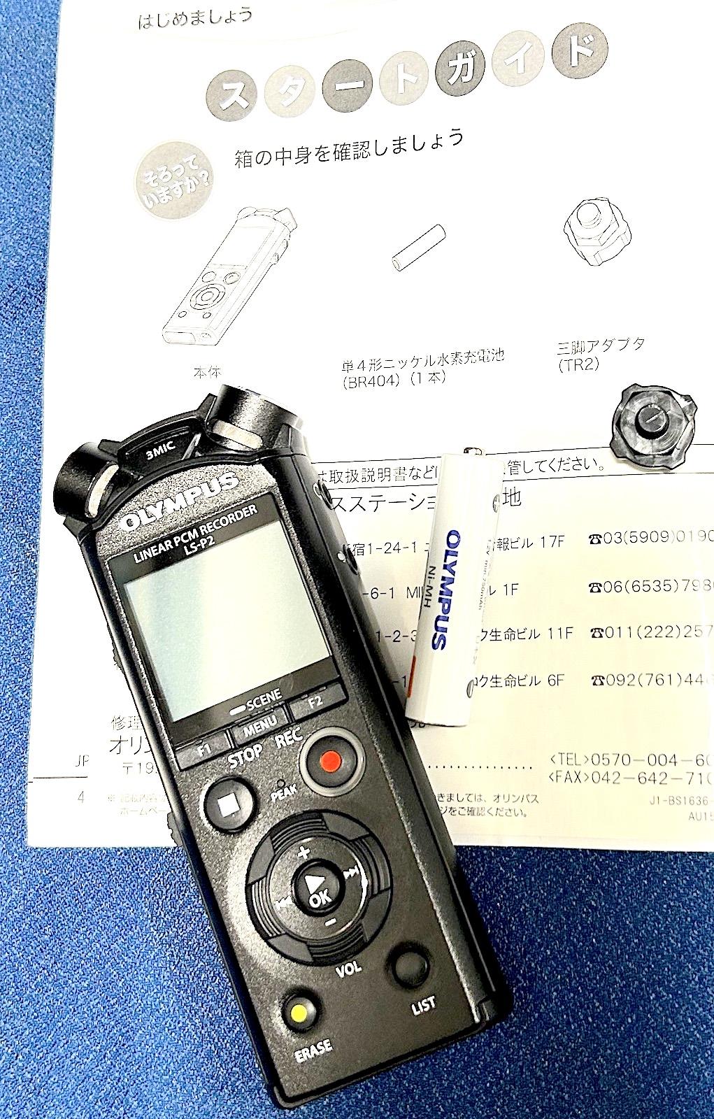 OLYMPUS (オリンパス) / リニアPCMレコーダー/LS-P2