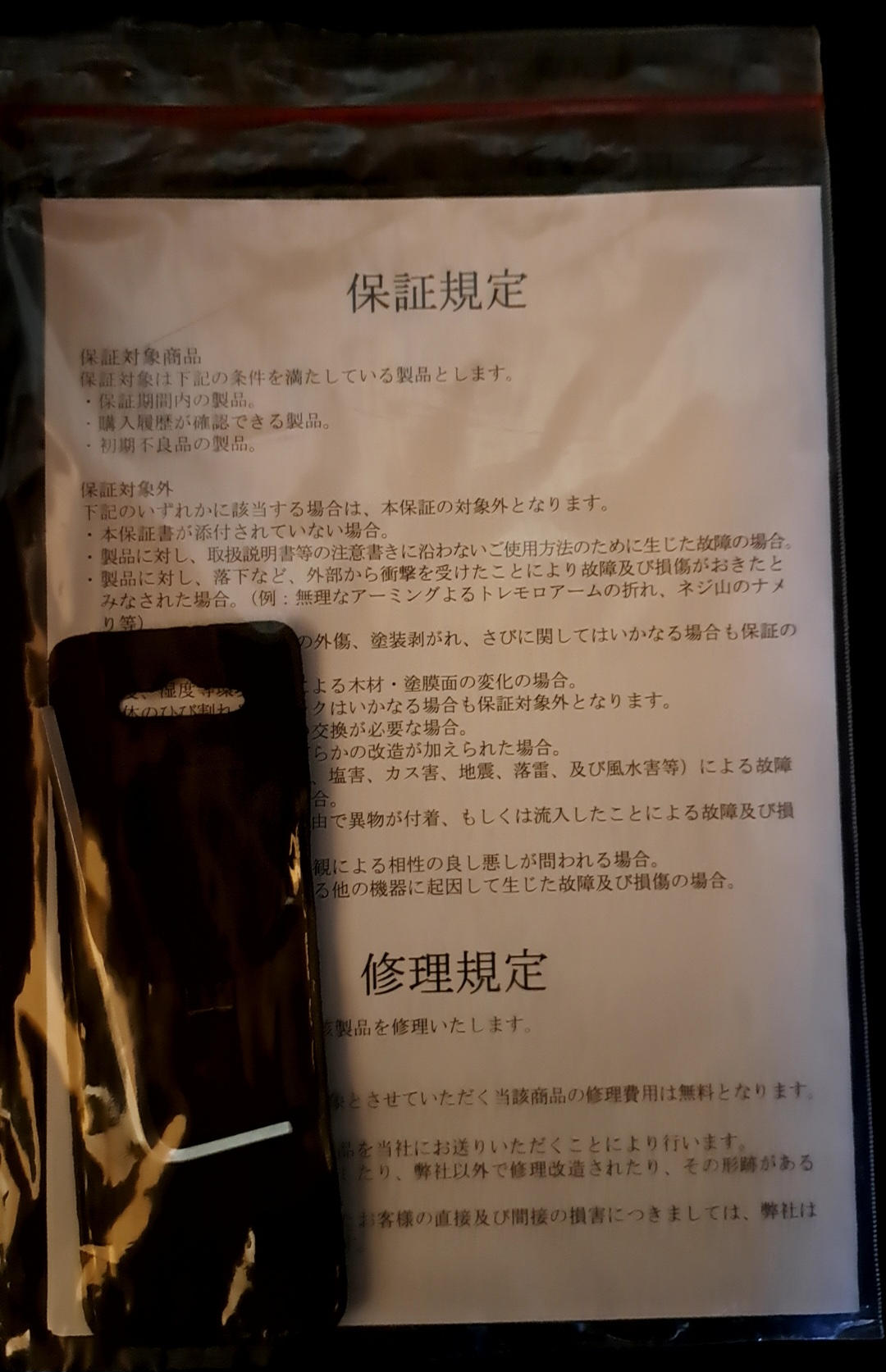 Greg Bennett / グレッグベネットAB2/FLフレットレスエレアコースティックベース