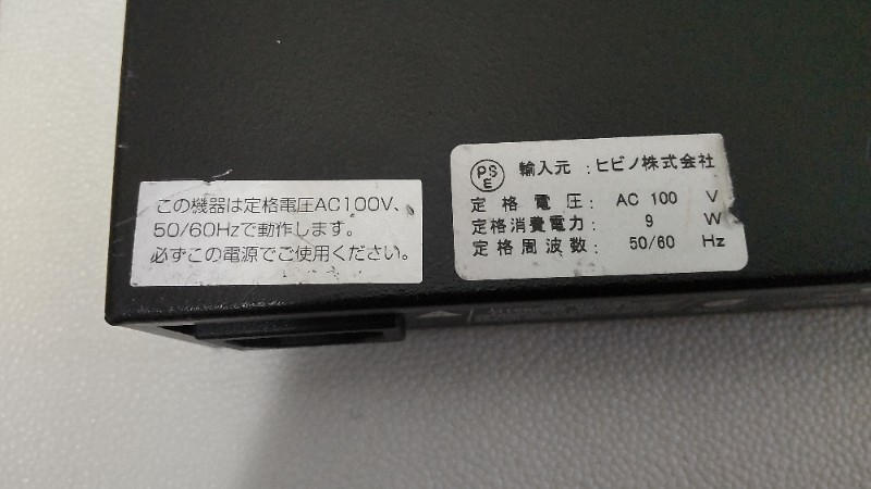 dbx (ディービーエックス) / AFS224