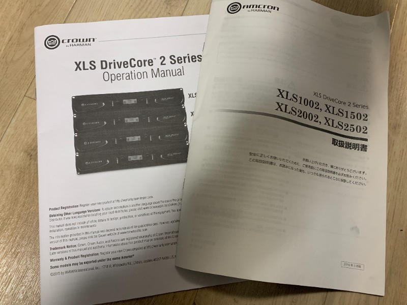 CROWN(クラウン) / XLS1502 ステレオ・パワーアンプ