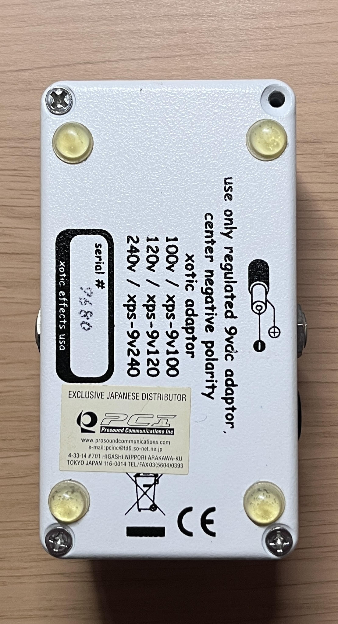 XOTIC(エキゾティック) / RC Booster