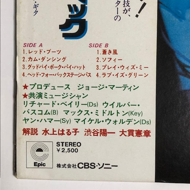 JEFF BECK / LP - 帯付「WIRED」1976初回プレス(ステッカー付Ver.)25AP120 Iron On(中古)