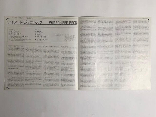 JEFF BECK / LP - 帯付「WIRED」1976初回プレス(ステッカー付Ver.)25AP120 Iron On(中古)