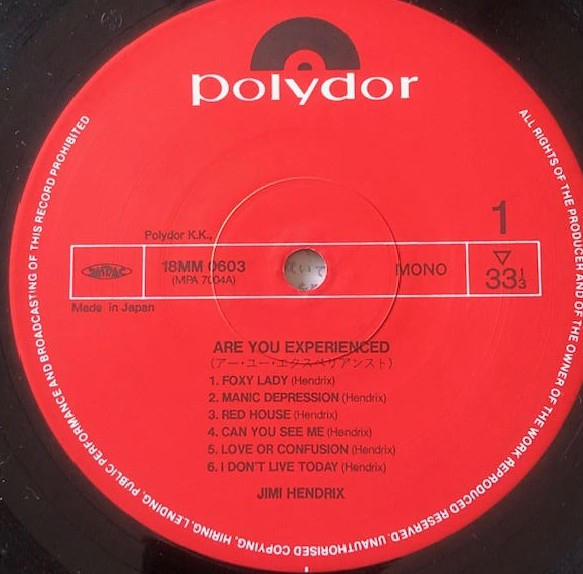JIMI HENDRIX / LP 日本盤 mono「ARE YOU EXPERIENCED」18MM 0603-1987