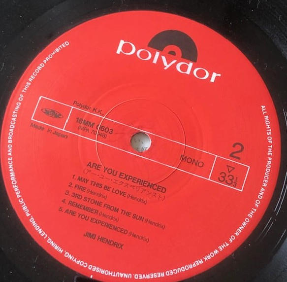 JIMI HENDRIX / LP 日本盤 mono「ARE YOU EXPERIENCED」18MM 0603-1987