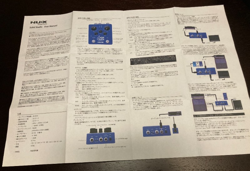 NUX (ニューエックス) / Solid Studio パワーアンプ&スピーカーシミュレーター