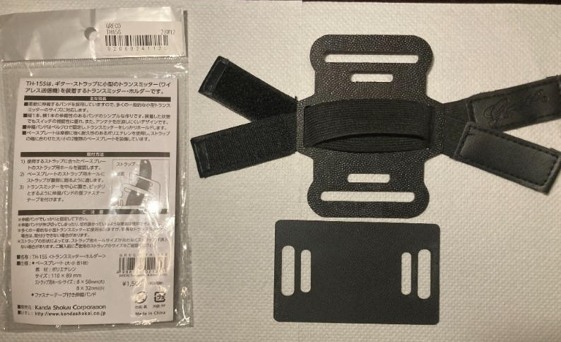 GRECO ( グレコ ) / TH-15S トランスミッターホルダー