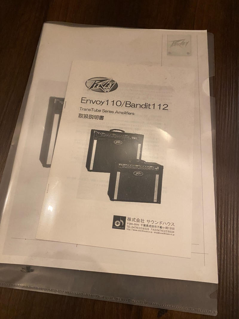 PEAVEY (ピーヴィー) / 【美品】BANDIT 112 ギターコンボアンプ