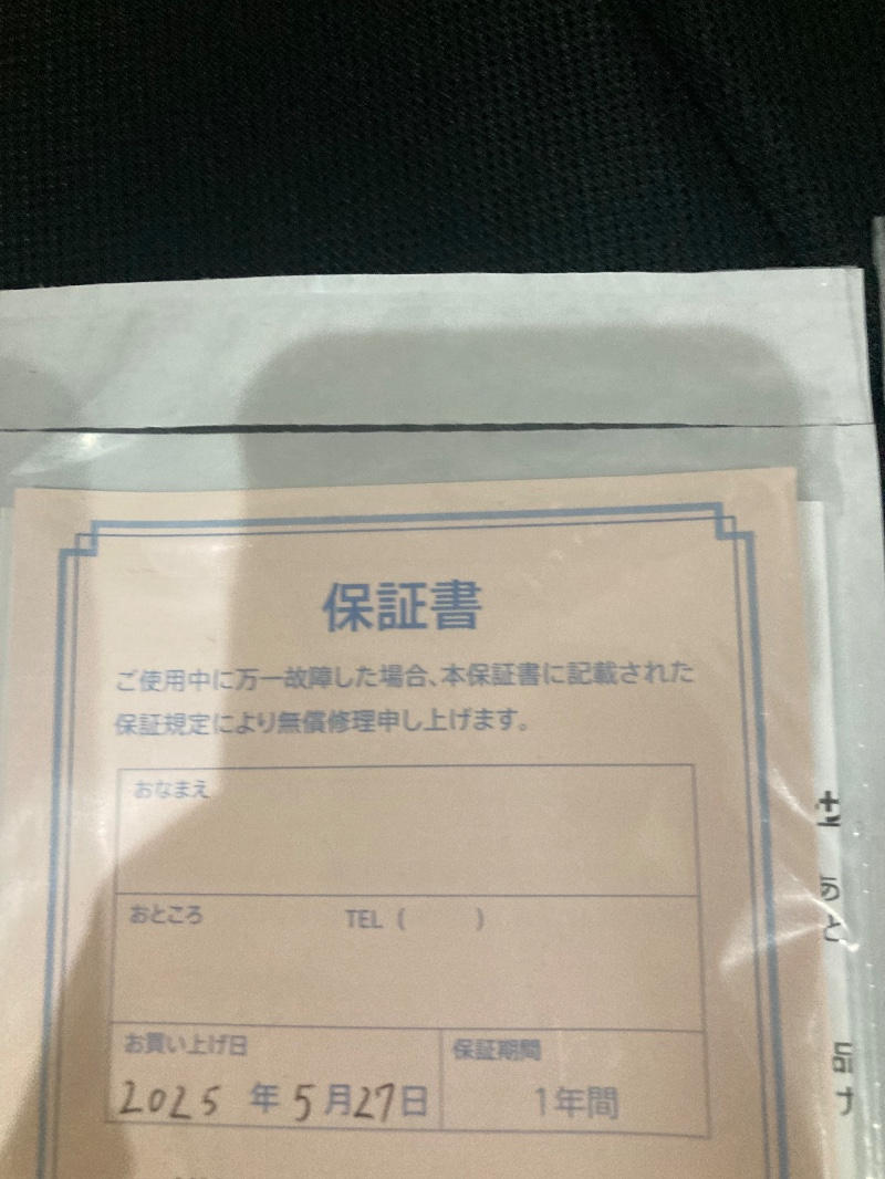 MUSICMAN (ミュージックマン) / musicman JP 15-7