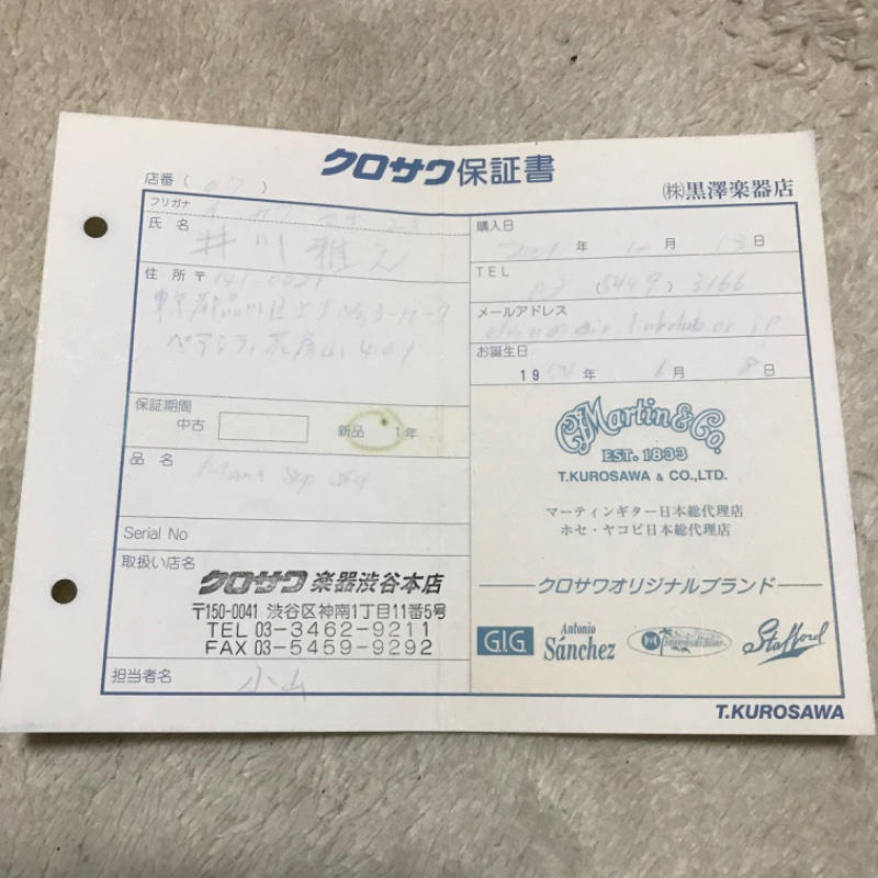 MANA / 激レア MANA マナ ソプラノウクレレ Made in hawaii ハードケース付