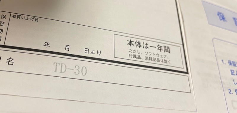 ROLAND (ローランド) / TD-30