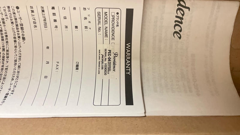 PROVIDENCE (プロヴィデンス) / pec-04