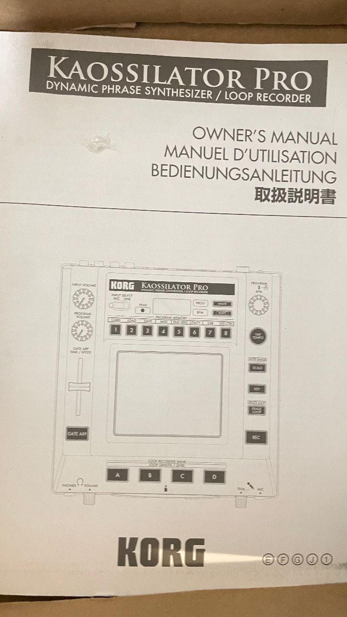 KORG (コルグ) / KAOSSILATOR PRO
