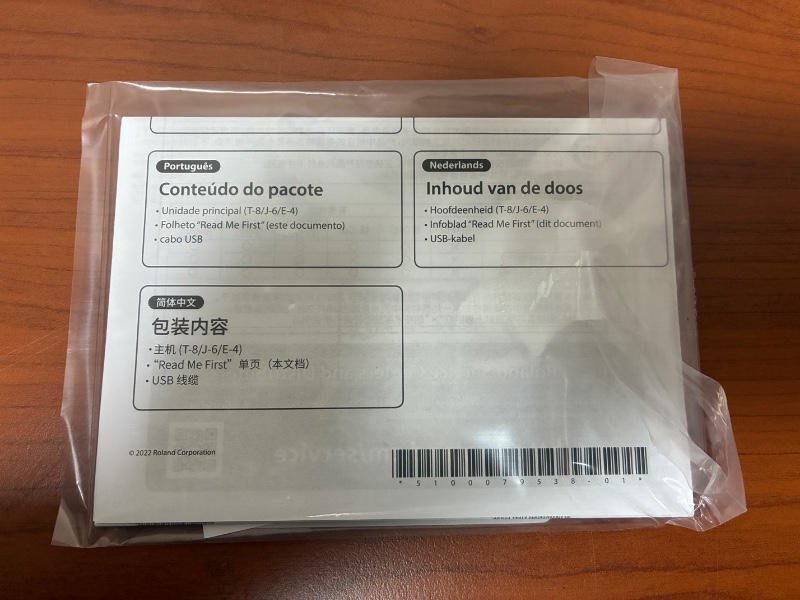 ROLAND (ローランド) / E-4 VOICE TWEAKER E0035