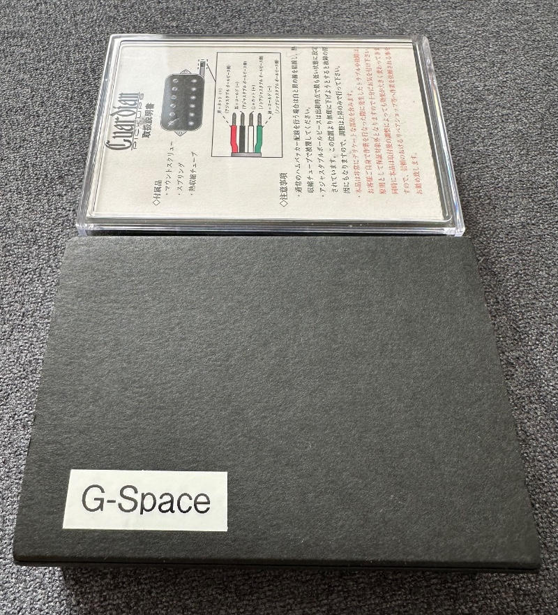 Guardian Pickups / 貴重 A-Luminous G-Space セット
