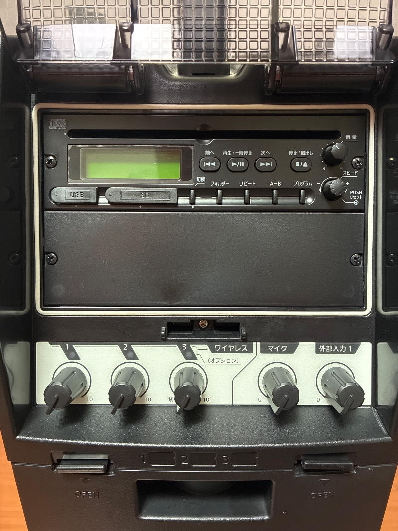 UNI-PEX (ユニペックス) / WA-372CD 防滴形ワイヤレスアンプ E0059