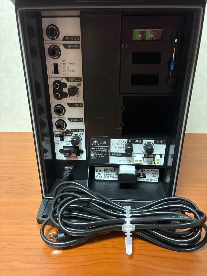 UNI-PEX (ユニペックス) / WA-372CD 防滴形ワイヤレスアンプ E0059