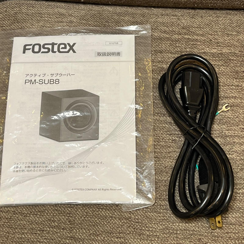 Fostex (フォステクス) / Fostex PM-SUB8 アクティブ サブウーファー フォステックス