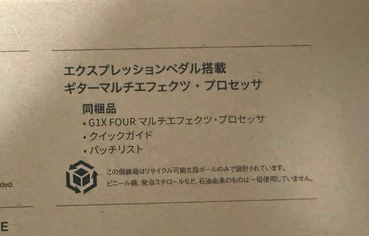 ZOOM (ズーム) / G1X FOUR ギター用マルチエフェクター