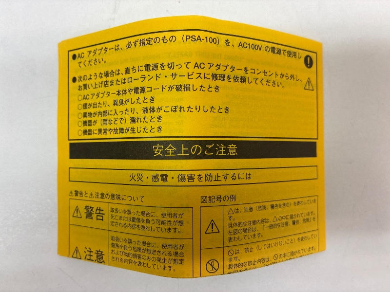 BOSS (ボス) / FDR-1 Deluxe Reverb ギターエフェクター E0071
