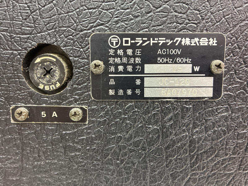 ROLAND (ローランド) / JC-120 ギターコンボアンプ E0086
