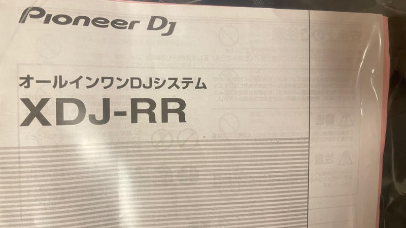 Pioneer DJ (パイオニア) / XDJ-RR
