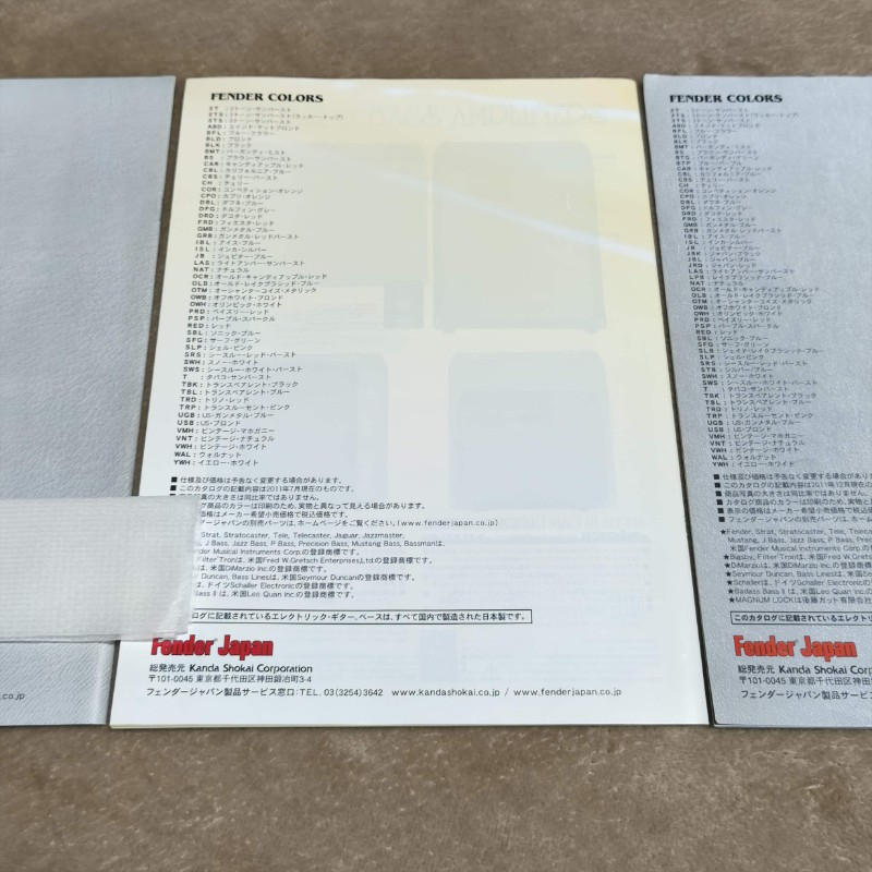 FENDER (フェンダー) / fender JAPAN カタログ 3冊 セット2010 2011 2012 美品 フェンダー ジャパン