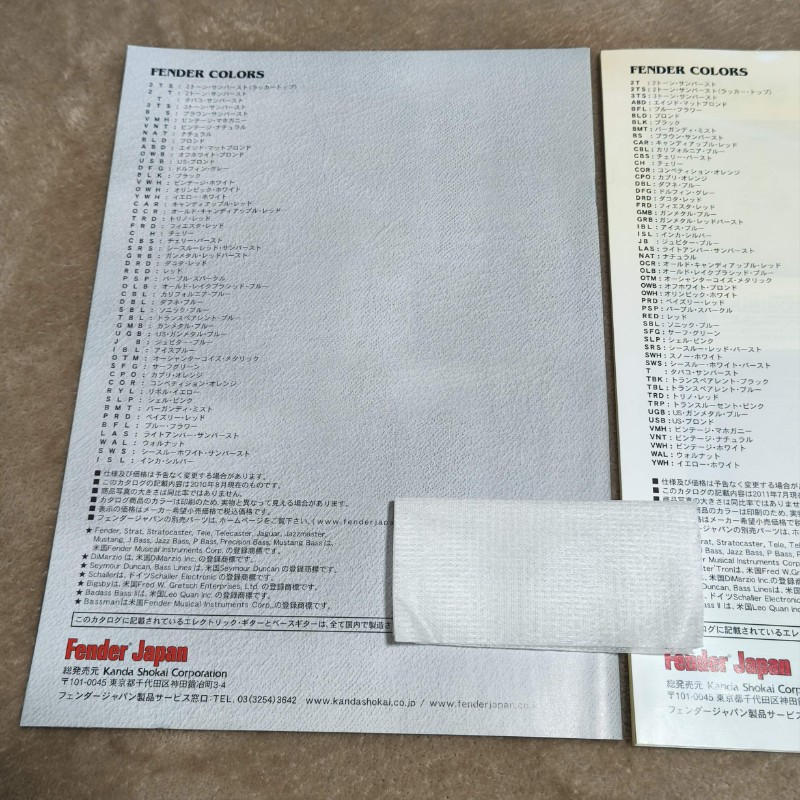 FENDER (フェンダー) / fender JAPAN カタログ 3冊 セット2010 2011 2012 美品 フェンダー ジャパン