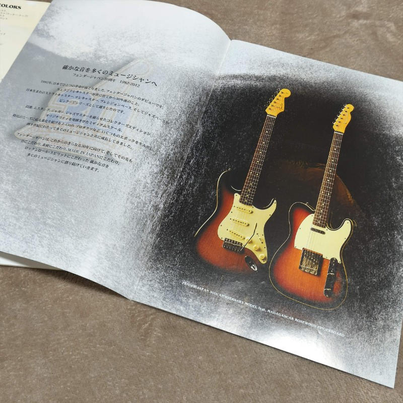 FENDER (フェンダー) / fender JAPAN カタログ 3冊 セット2010 2011 2012 美品 フェンダー ジャパン