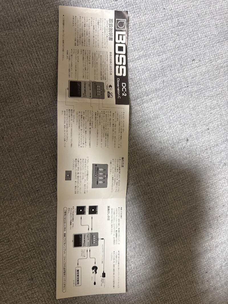 BOSS (ボス) / BOSS DC-2 Dimension C