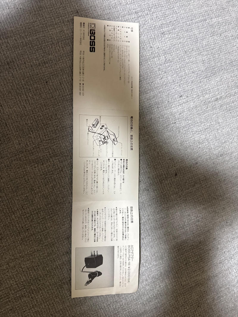 BOSS (ボス) / BOSS DC-2 Dimension C