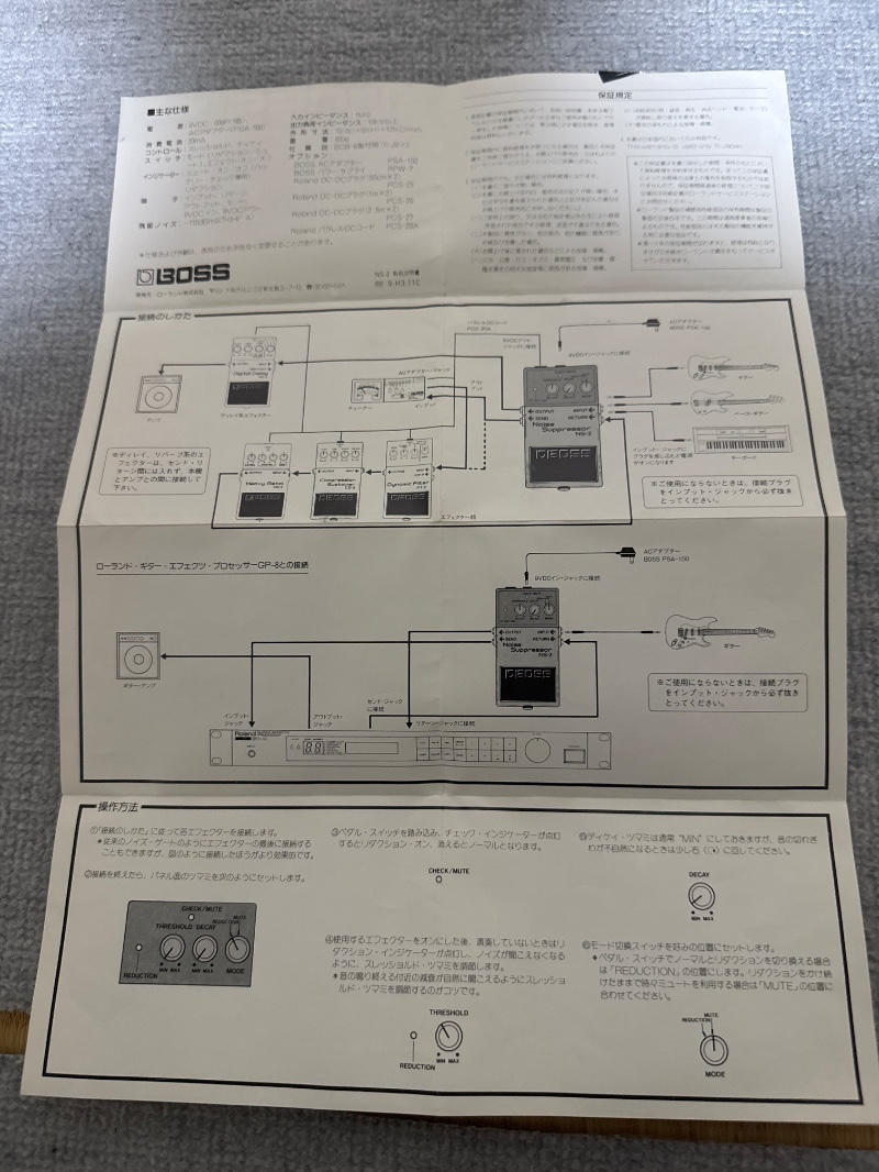 BOSS (ボス) / BOSS NS-2 Noise Suppressor 台湾製 初期