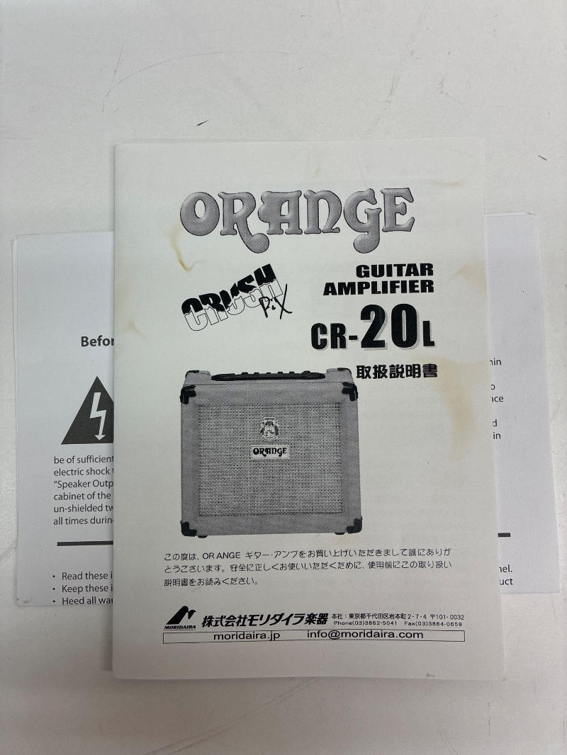 ORANGE (オレンジ) / CRUSH 20L ギターアンプ E0104