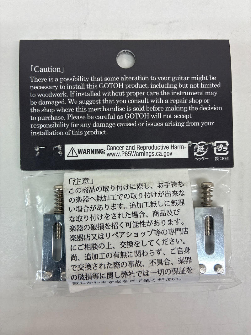 GOTOH (ゴトー) / S12 Chrome サドルセット E0165