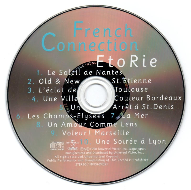 衛藤利恵 / French Connection