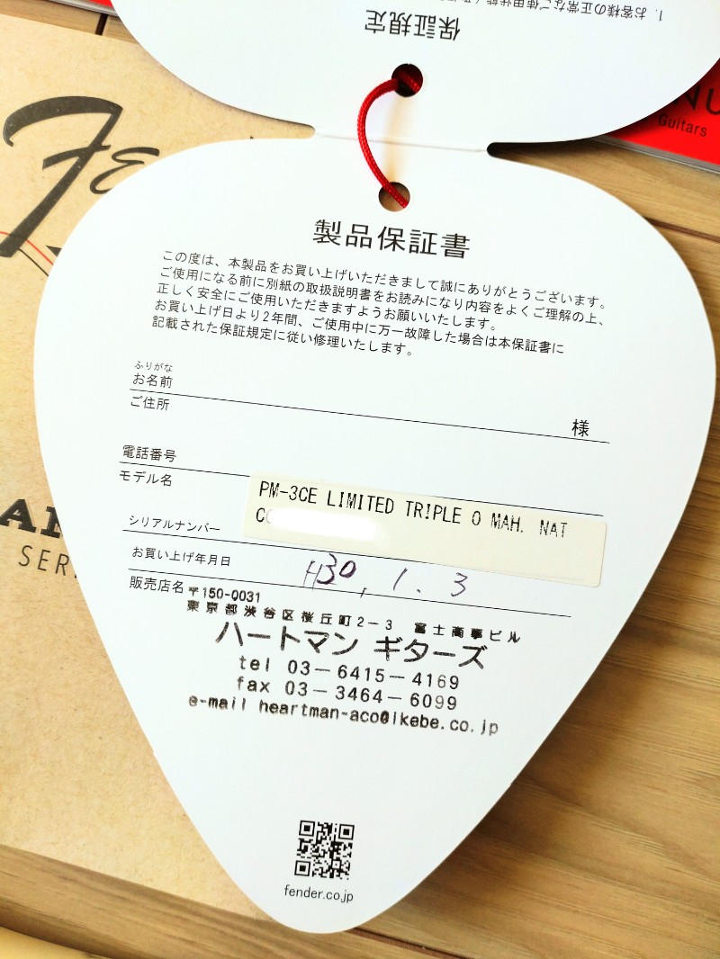 FENDER (フェンダー) / Paramount Series Limited オール単板・アディロンダック