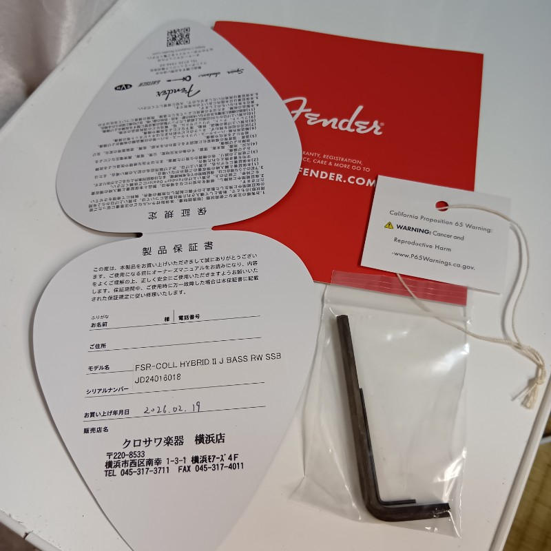 FENDER (フェンダー) / 【希少/日本製JB】Fender MIJ FSR Hybrid Ⅱ Jazz Bass Sienna Sunburst