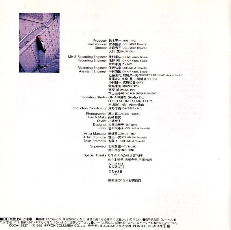 又紀仁美 / Forward