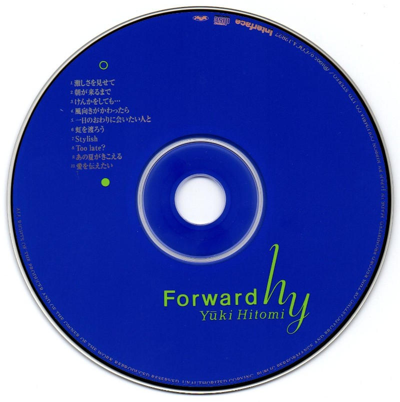 又紀仁美 / Forward