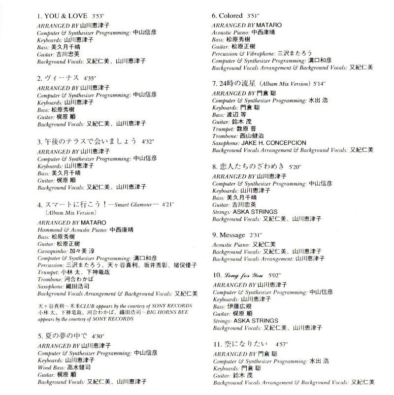 又紀仁美 / YOU & LOVE