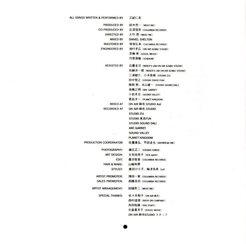 又紀仁美 / YOU & LOVE